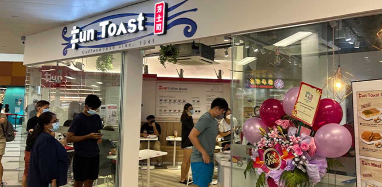 Fun Toast store outlets at northshore plaza singapore